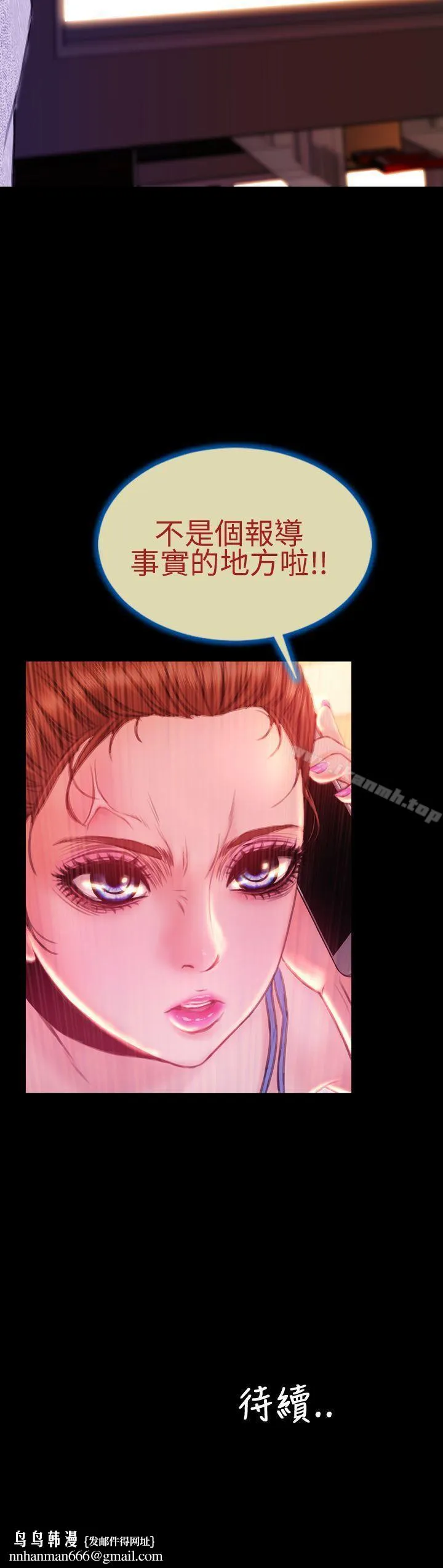 淫荡的妻子们(完结)