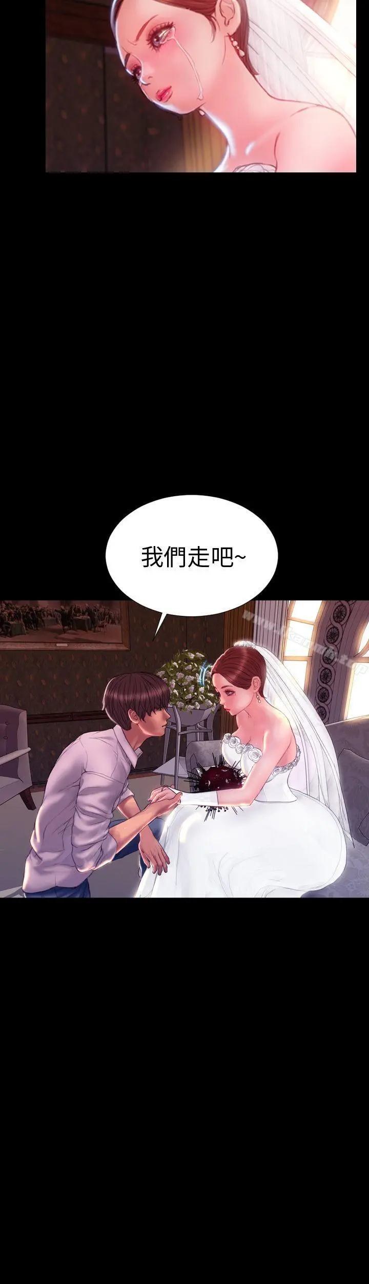 淫荡的妻子们(完结)