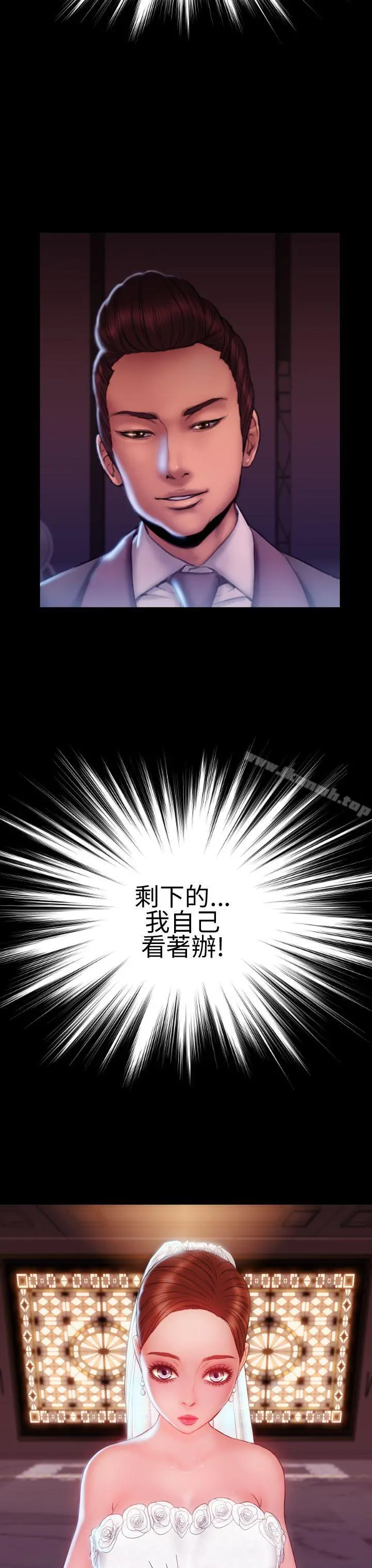 淫荡的妻子们(完结)