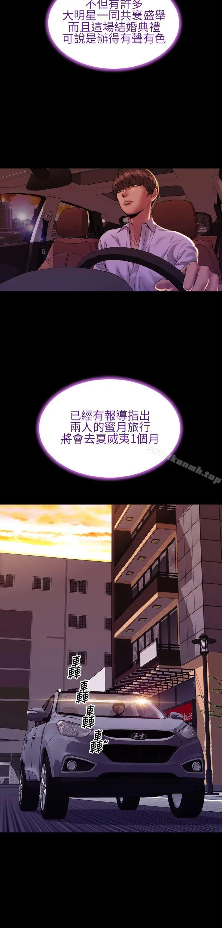 淫荡的妻子们(完结)
