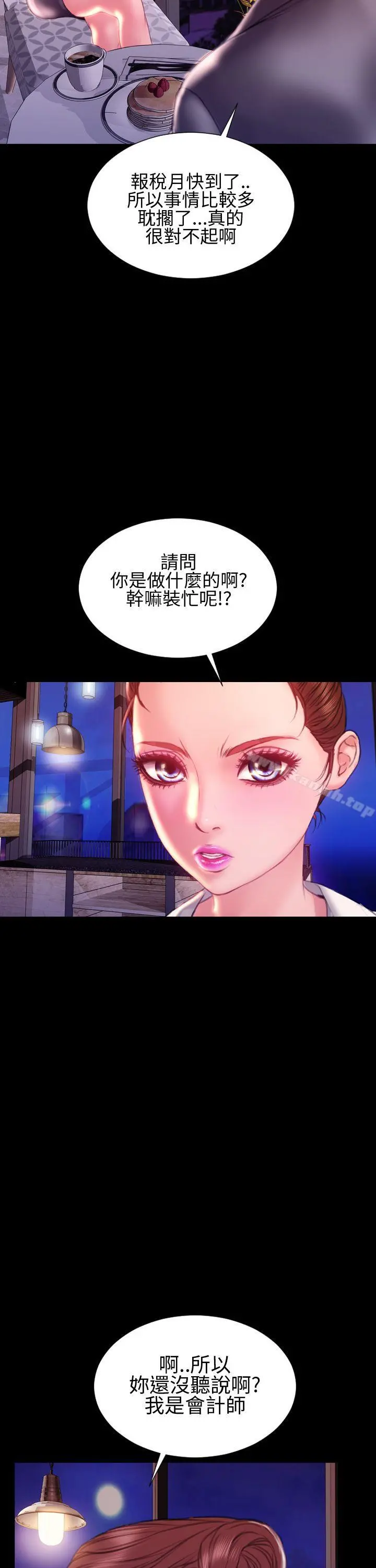 淫荡的妻子们(完结)