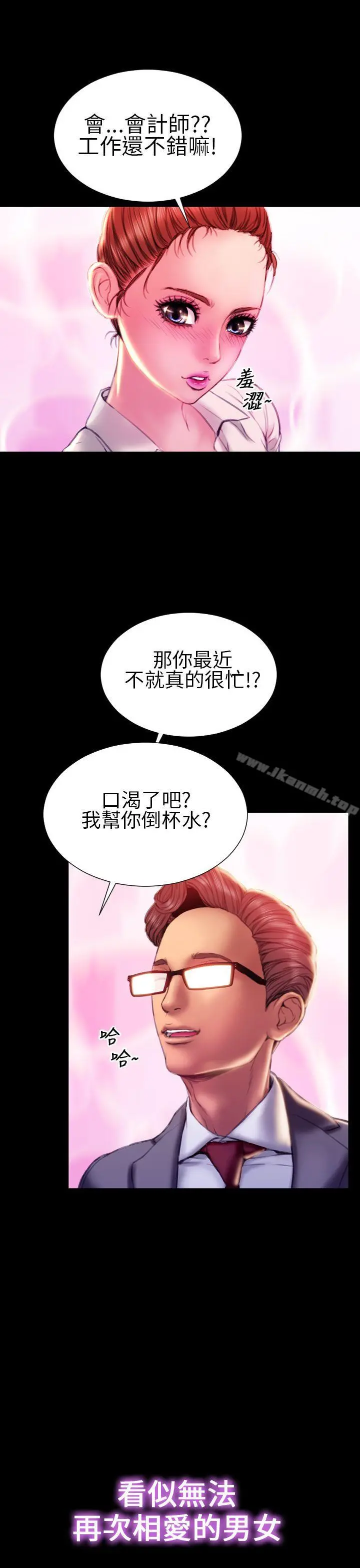 淫荡的妻子们(完结)