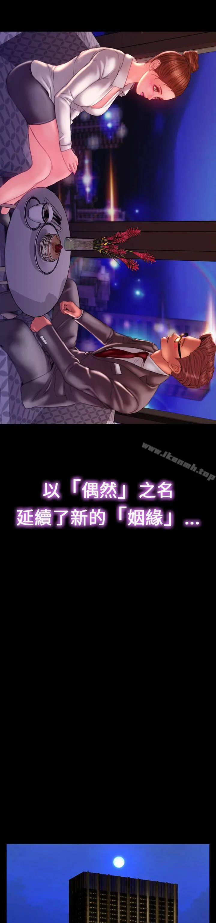 淫荡的妻子们(完结)