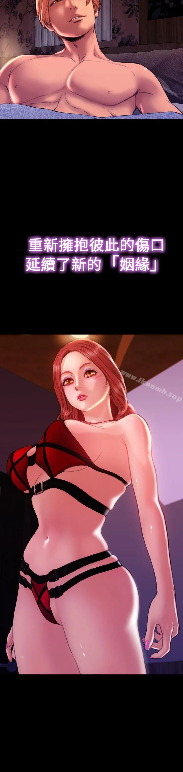 淫荡的妻子们(完结)