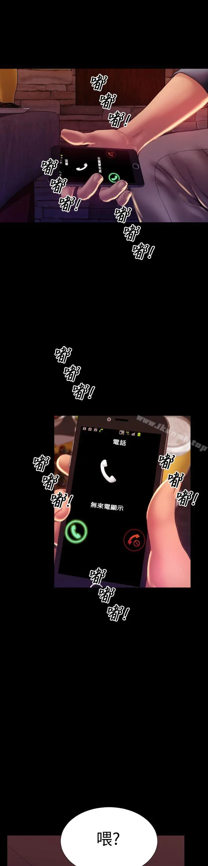 淫荡的妻子们(完结)