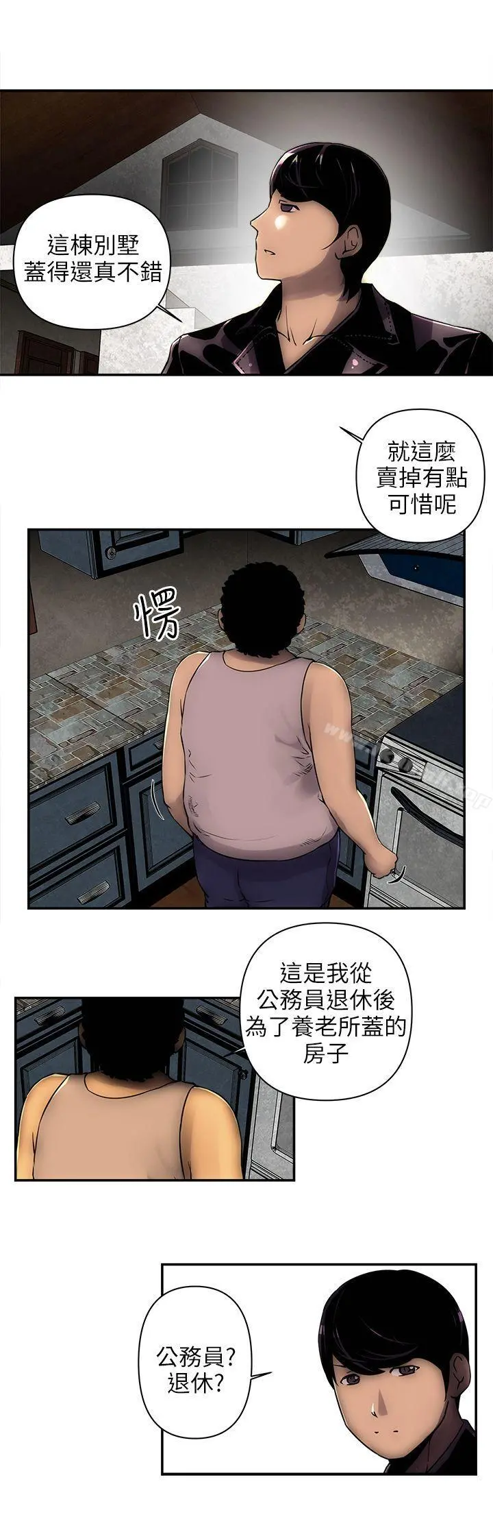 欢乐满屋