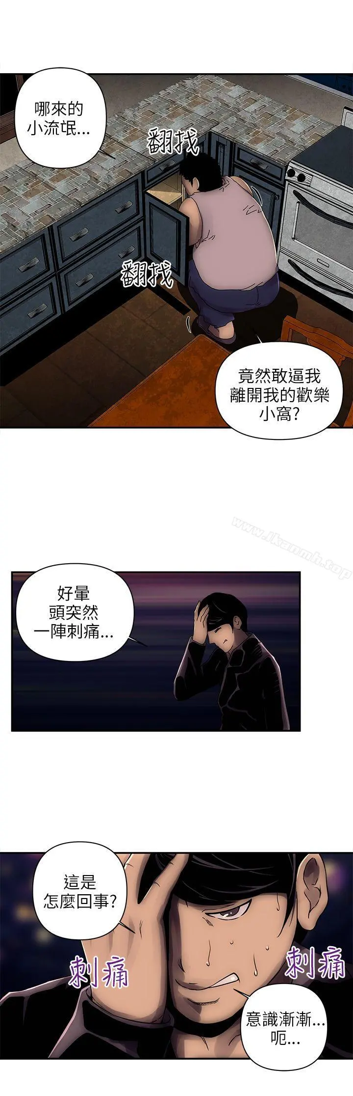 欢乐满屋