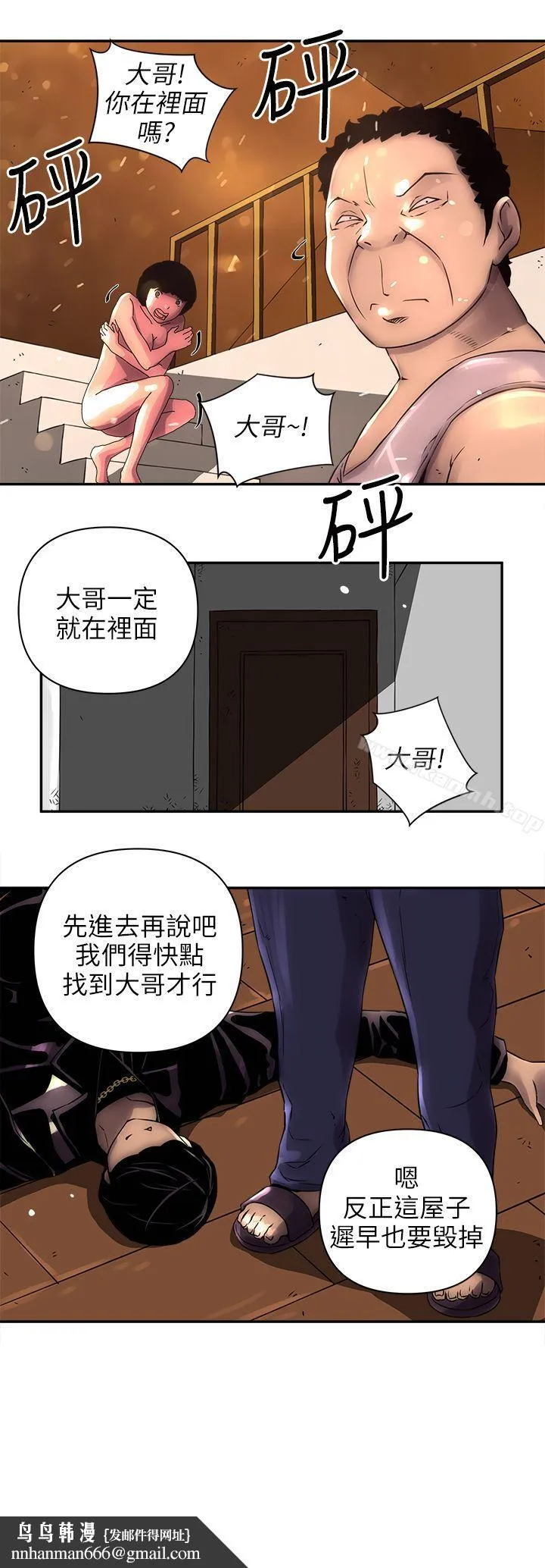 欢乐满屋