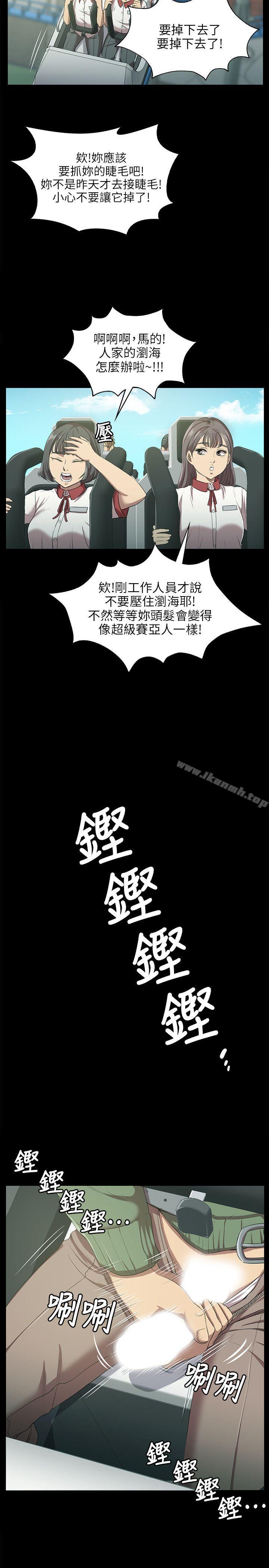 KTV情人第2话