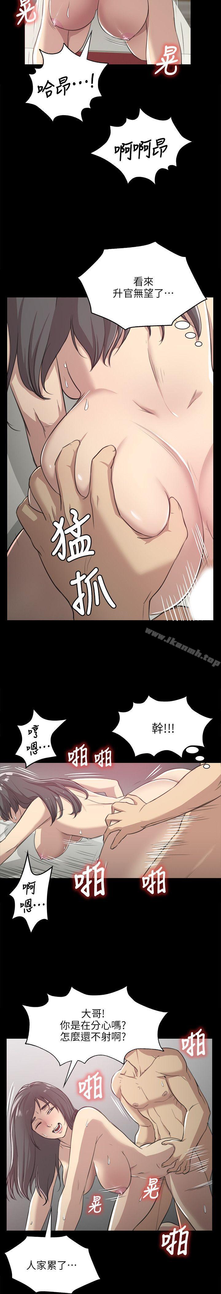 KTV情人第3话