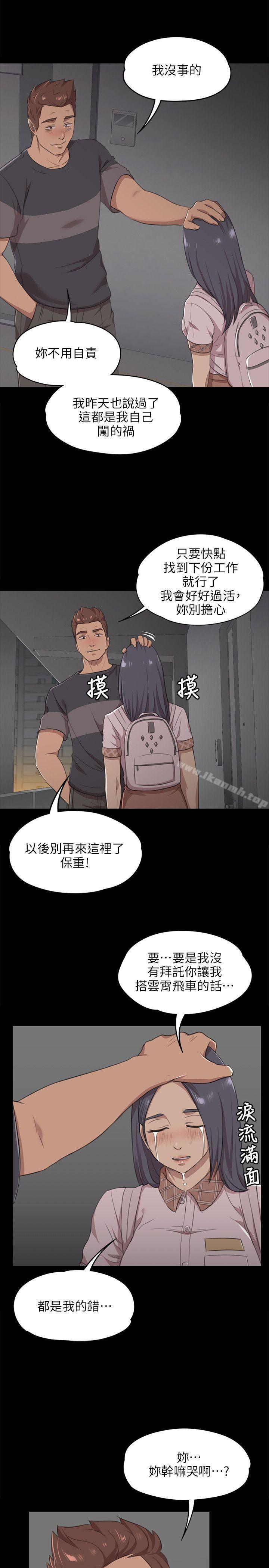 KTV情人第5话