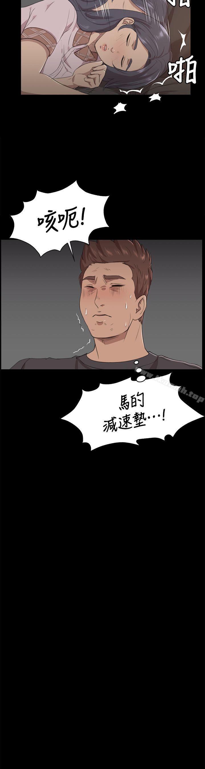 KTV情人第5话