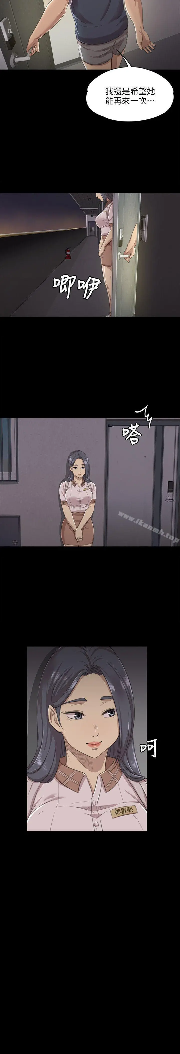 KTV情人