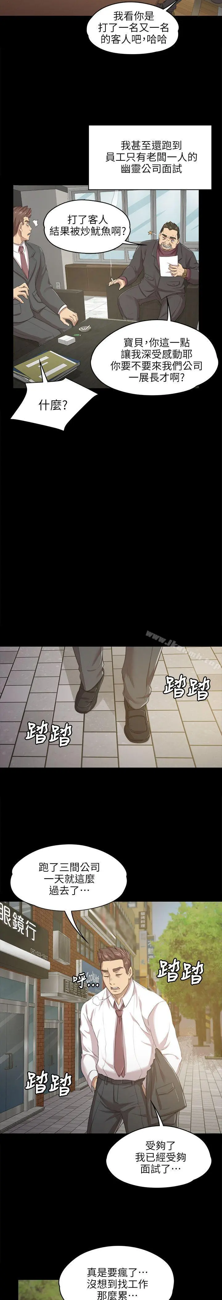 KTV情人