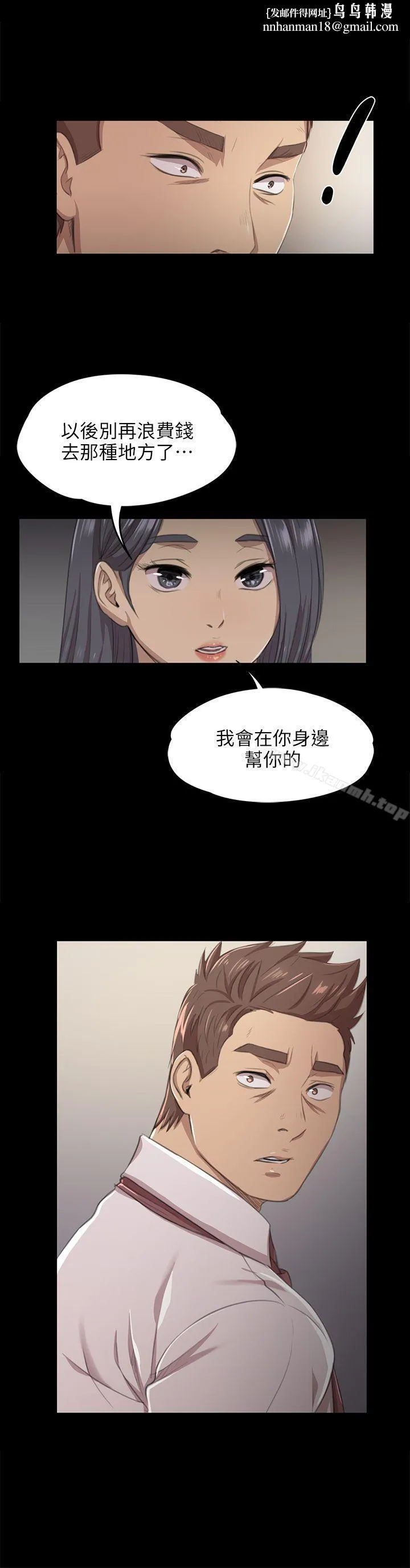 KTV情人第9话