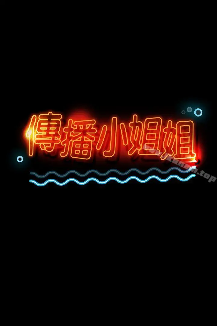 KTV情人第9话