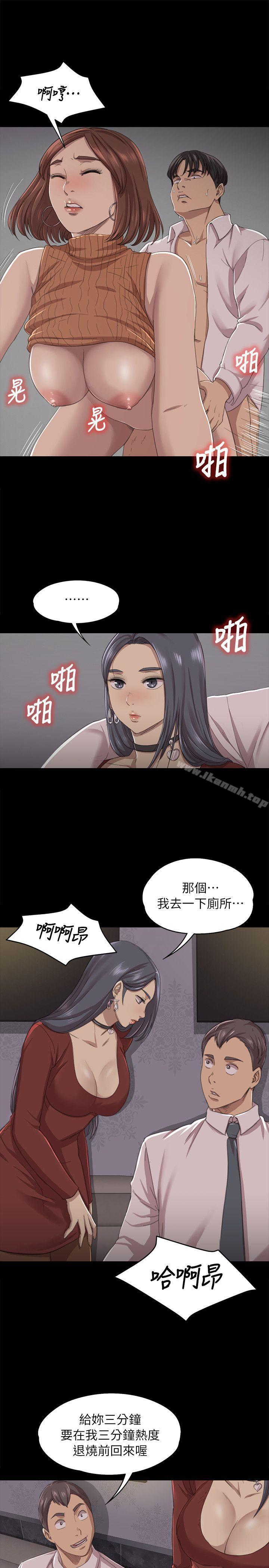 KTV情人第11话