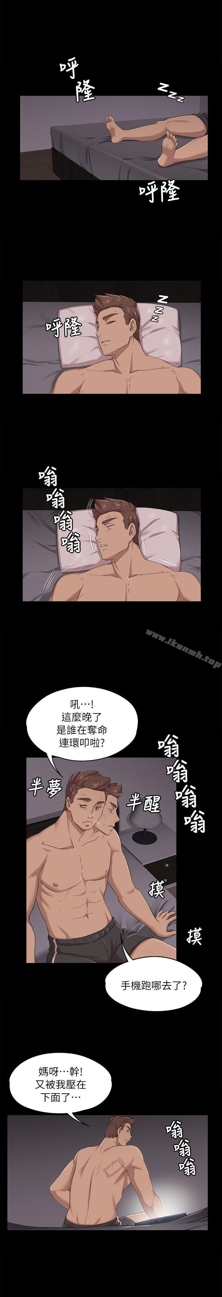 KTV情人第11话