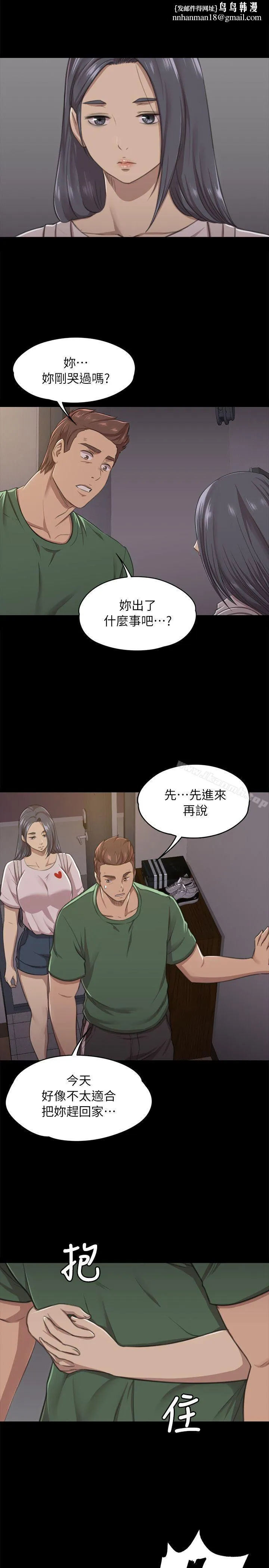 KTV情人第12话