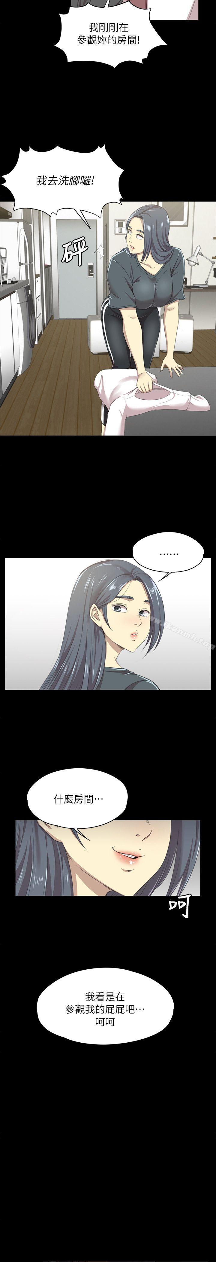 KTV情人第16话