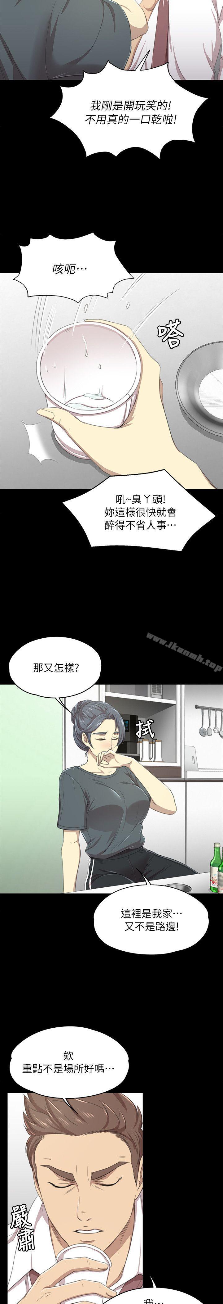 KTV情人第16话