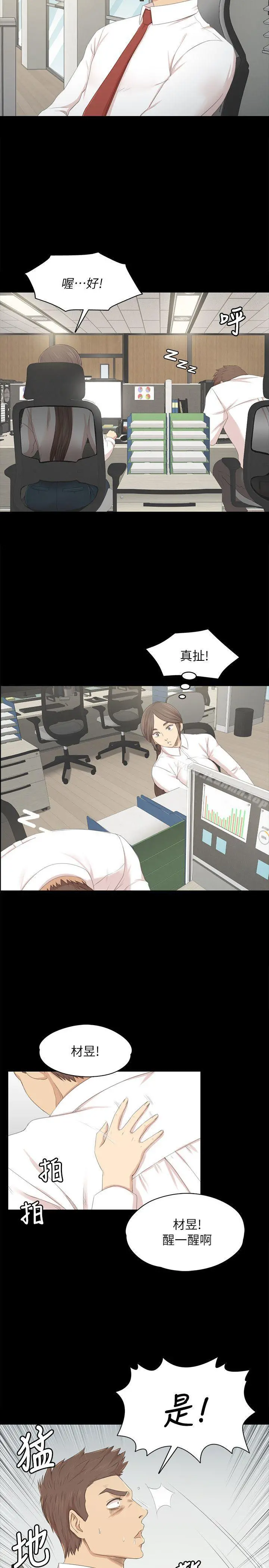 KTV情人