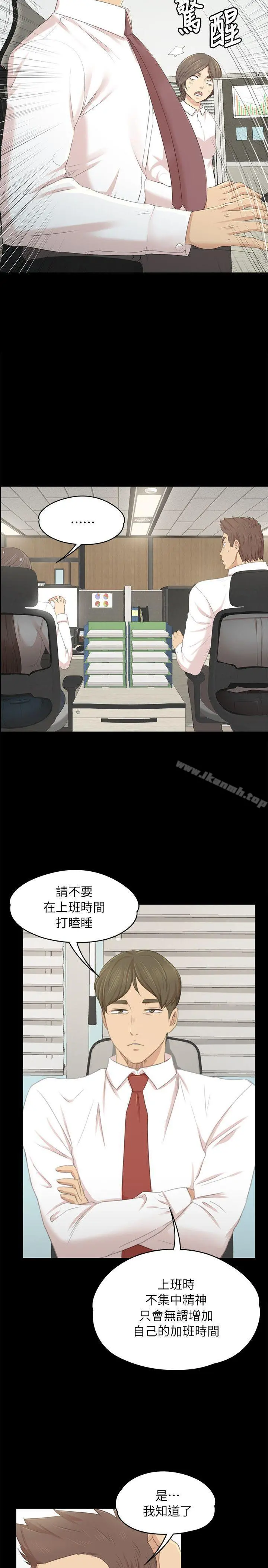 KTV情人