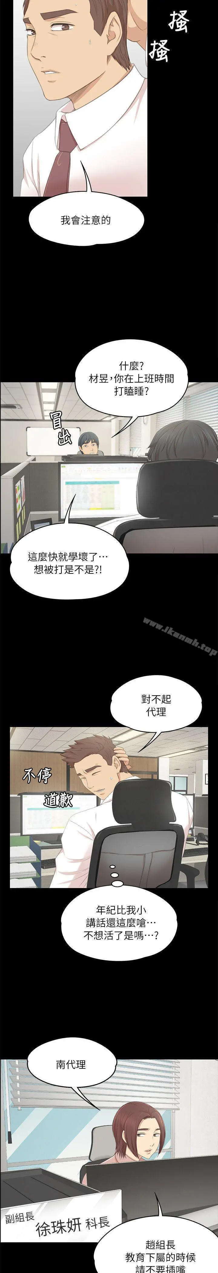 KTV情人