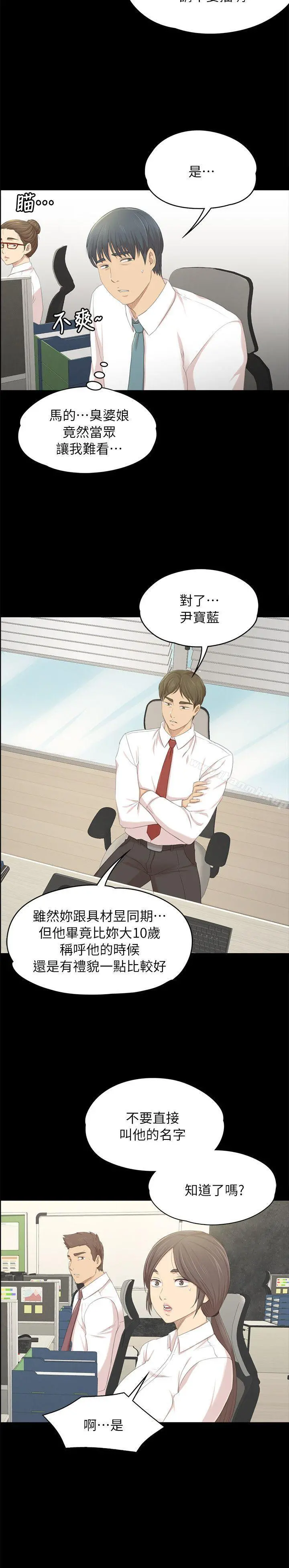 KTV情人