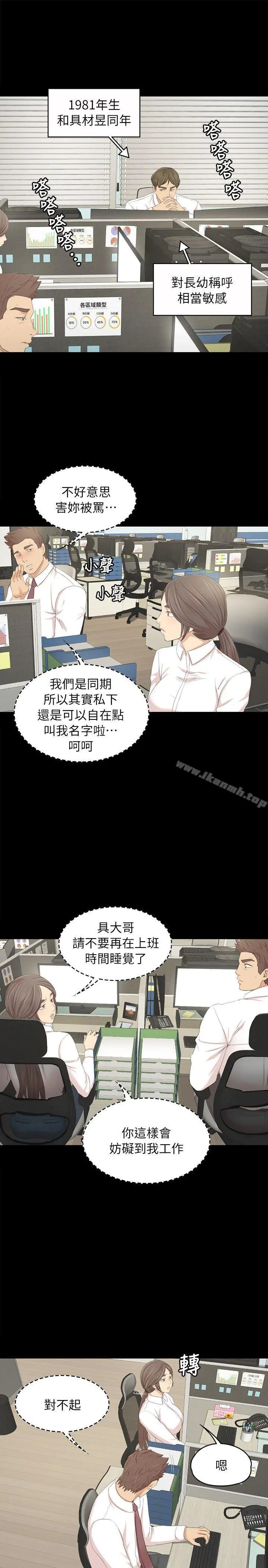 KTV情人
