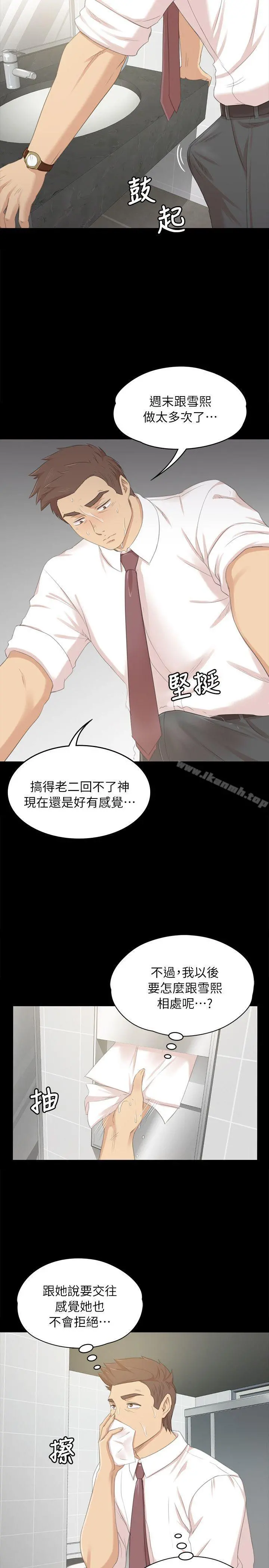 KTV情人