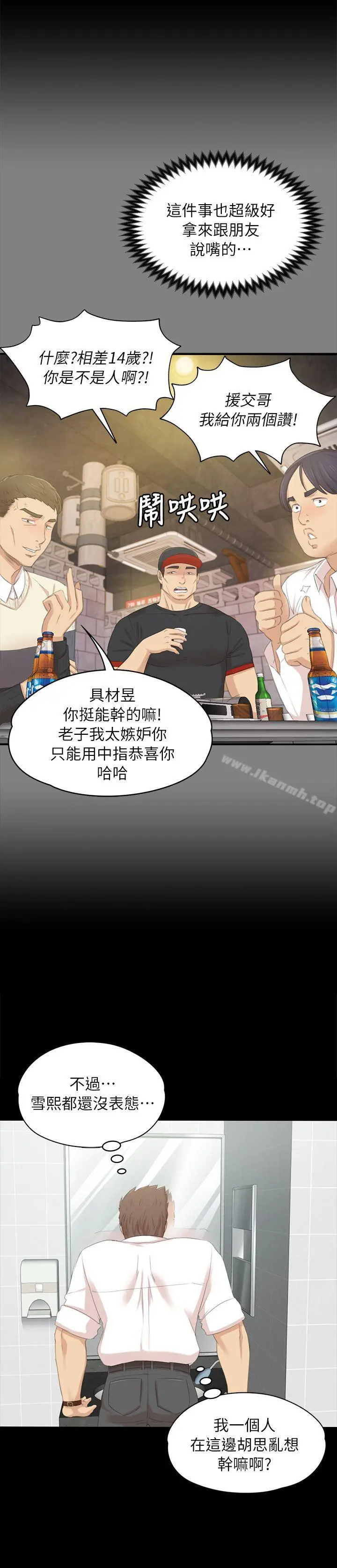 KTV情人