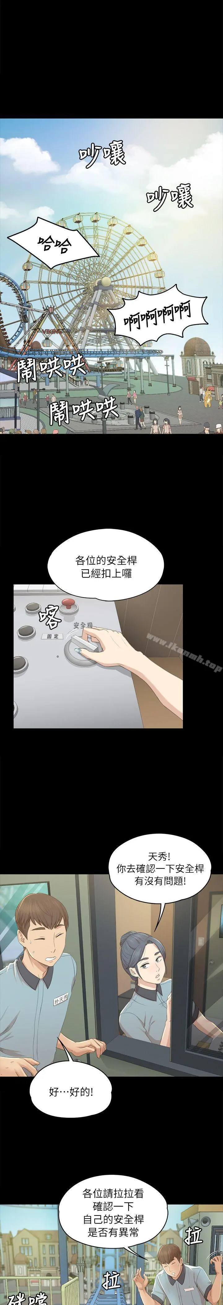 KTV情人