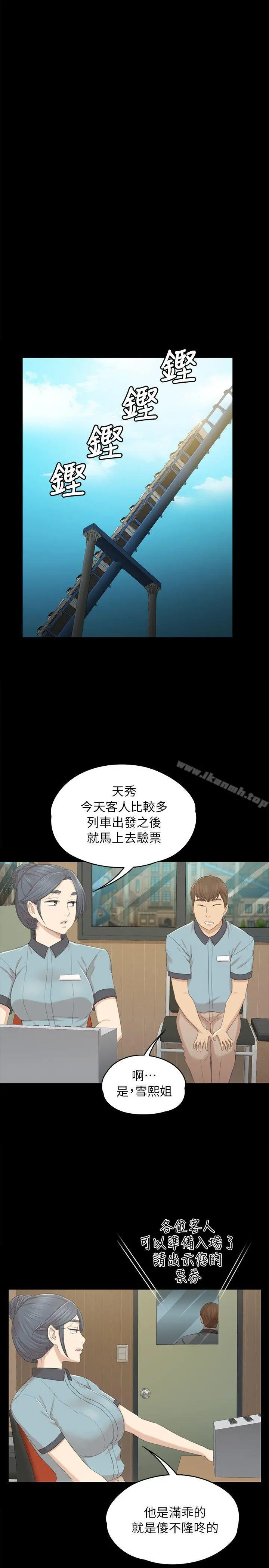 KTV情人