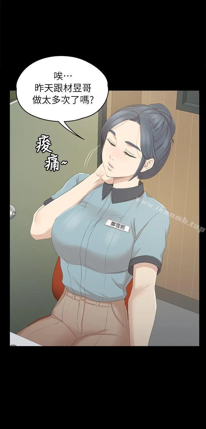 KTV情人