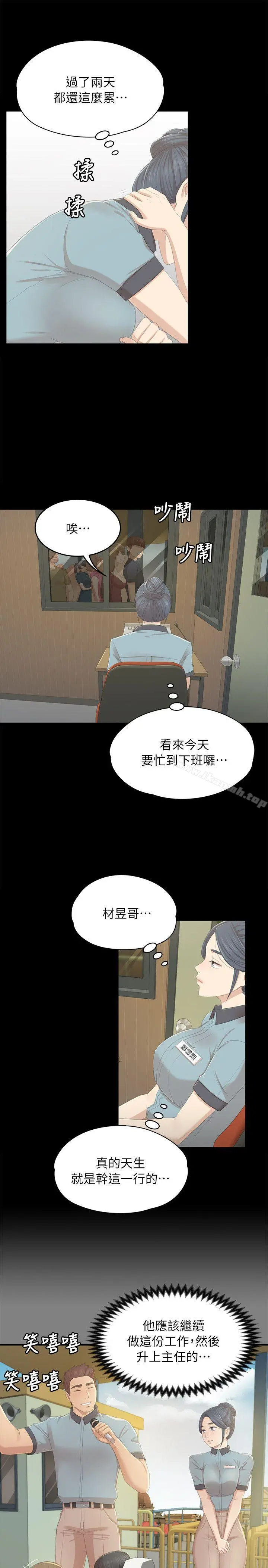 KTV情人