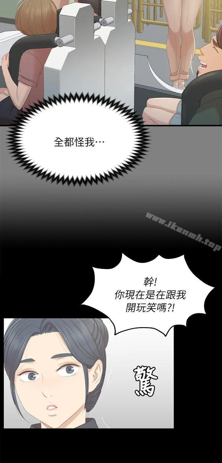 KTV情人