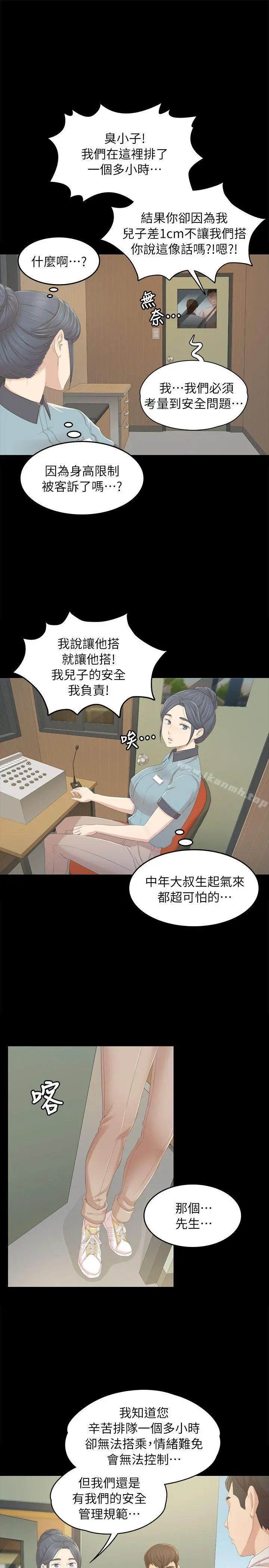 KTV情人