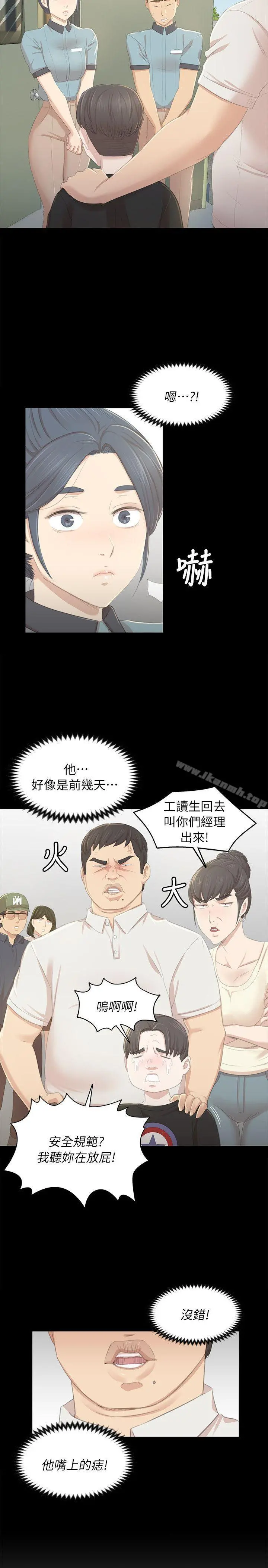 KTV情人
