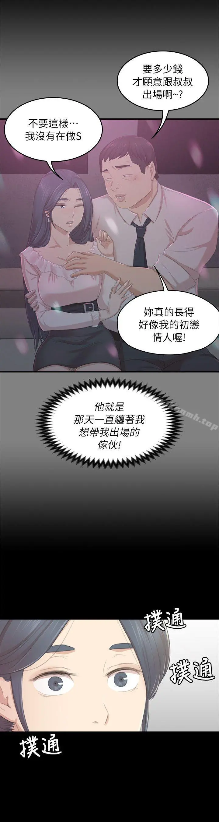 KTV情人