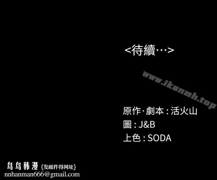 KTV情人
