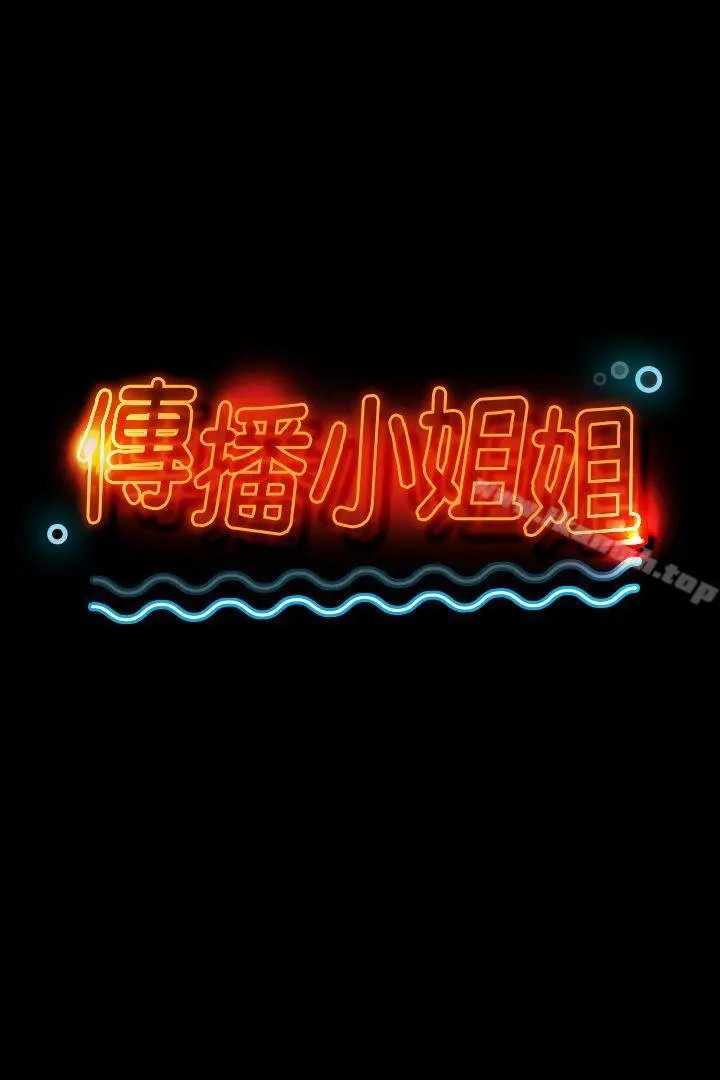 KTV情人