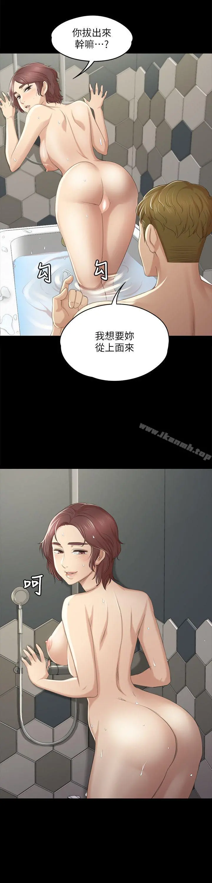 KTV情人
