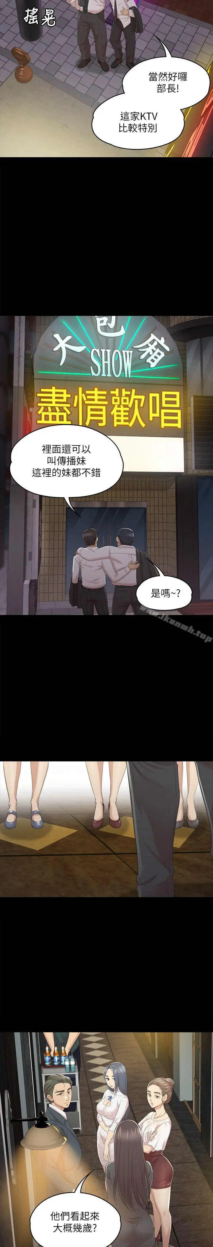 KTV情人