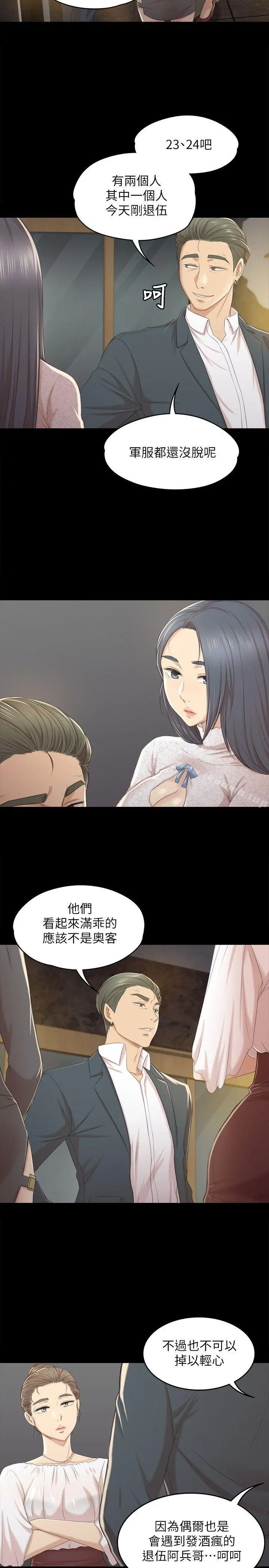 KTV情人
