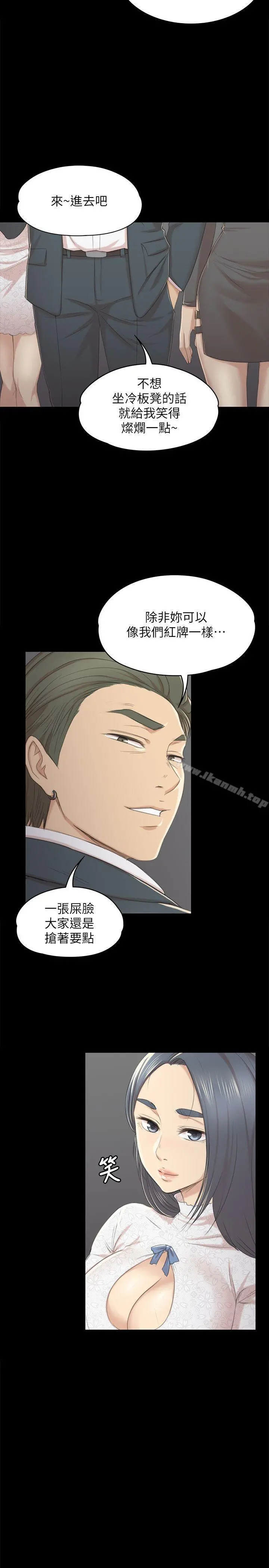 KTV情人