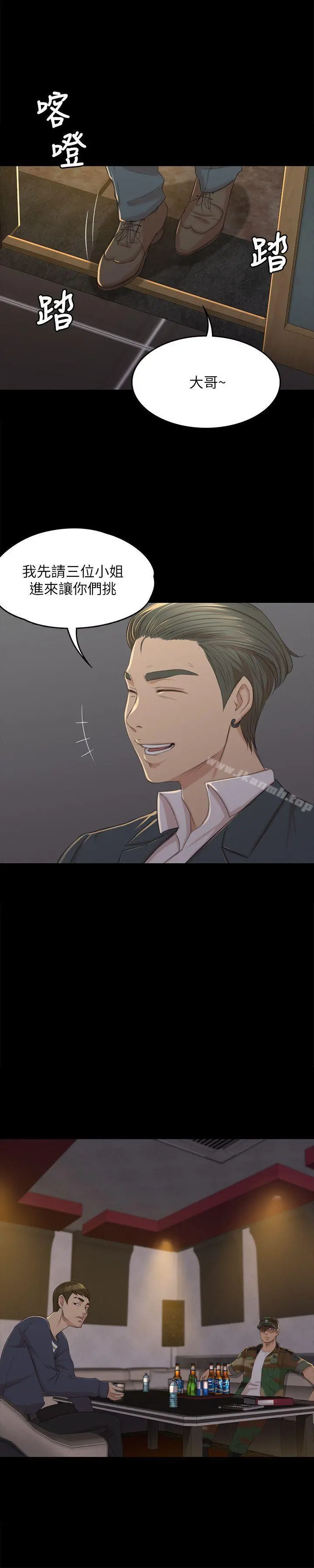KTV情人