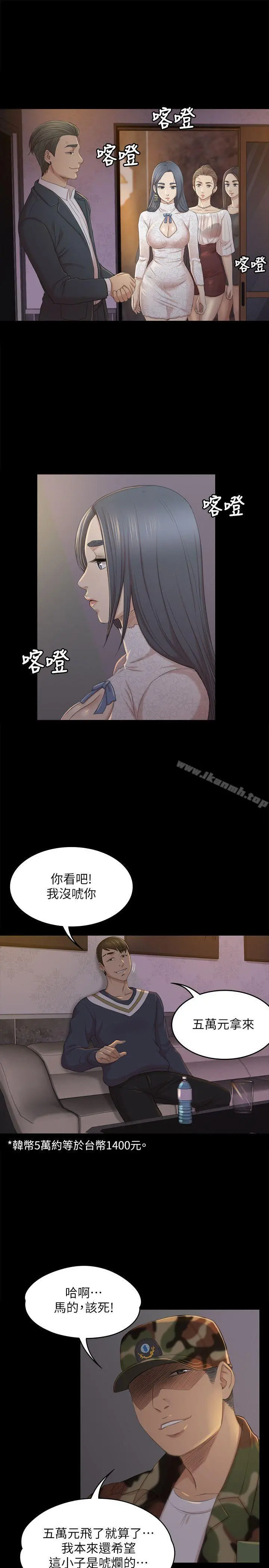 KTV情人