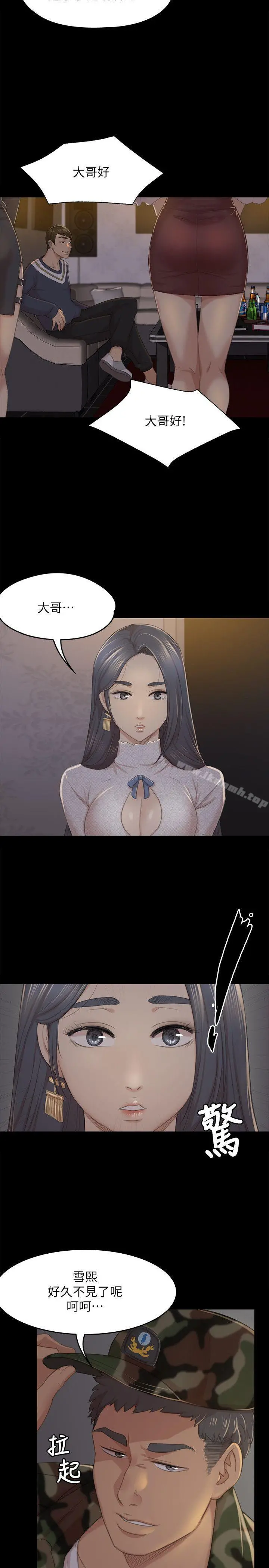 KTV情人
