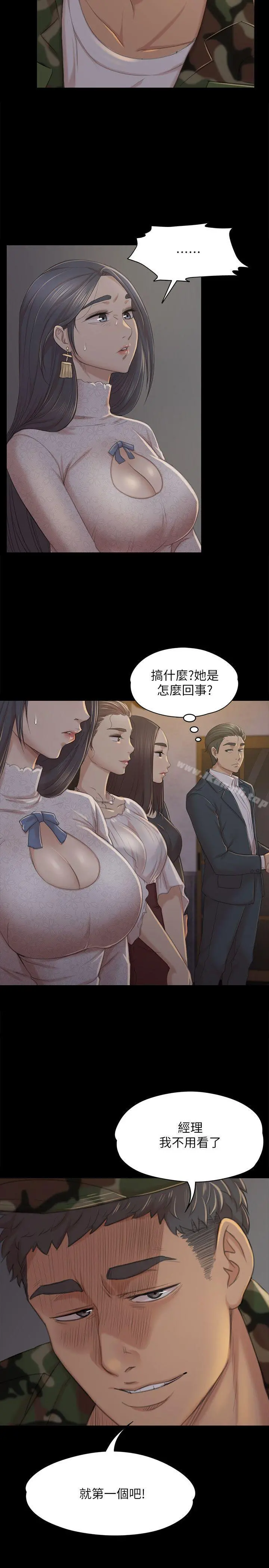 KTV情人